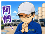 858169058