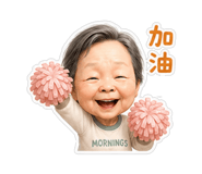 858175969