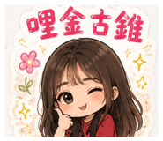 858176129