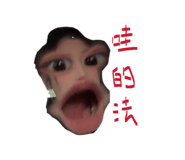 858177808