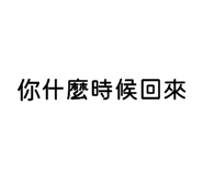 858179445