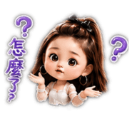 858188919