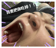 858190062