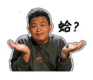 858190173