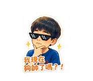 858190606