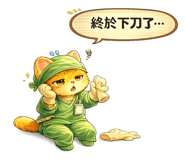 858192117