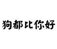 858192642