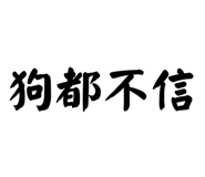 858192643