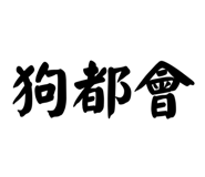 858192644