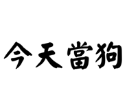 858192645