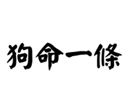 858192648