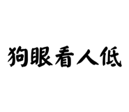 858192649