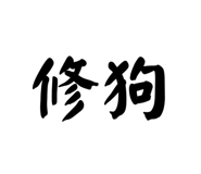 858192652