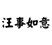 858192656