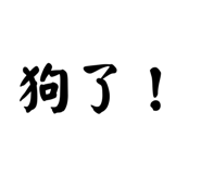 858192657