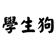 858192660