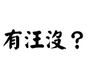 858192667