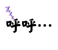 858192670