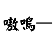 858192671
