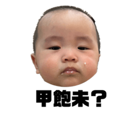 858193172