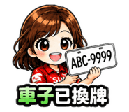 858193943