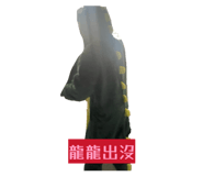 858194361