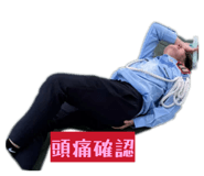 858194369