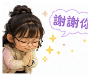 858194579