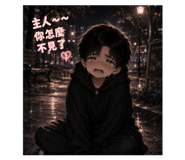 858197335