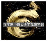 858198252