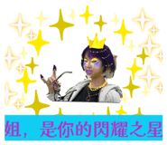858199214