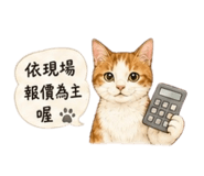858200153