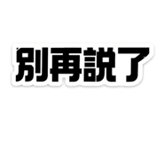 858200720
