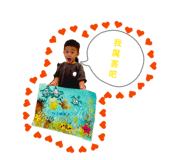 858200865