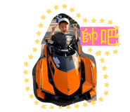 858200866