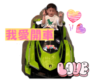 858200869