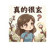 858202443