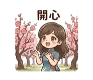 858202460