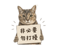 858202535