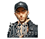 858202554