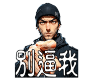 858202563