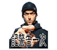 858202566