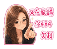 858205073