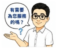 858205306
