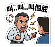 858205370