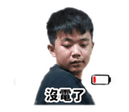 858205630