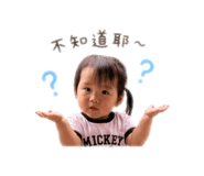 858205754