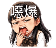 858205924