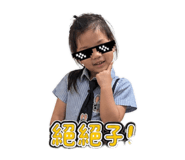 858206381