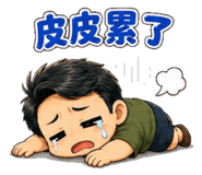 858210359